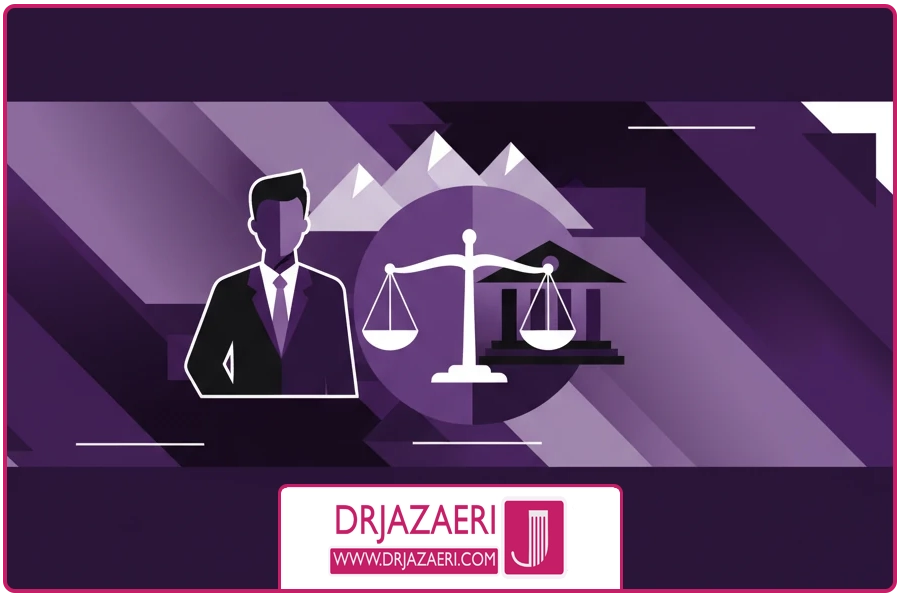 تعاملات برون سازمانی | رئیس کانون وکلای چهارمحال وبختیاری